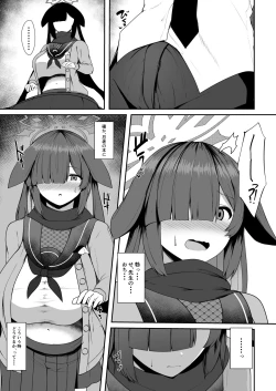 Page 5 of Ninjutsu Kenkyu + Omake CG