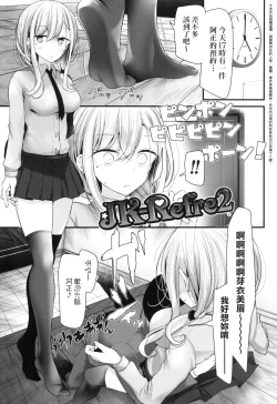 Page 28 of JK.REFLE | JK．REFLE