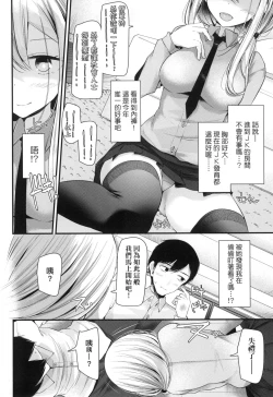 Page 37 of JK.REFLE | JK．REFLE