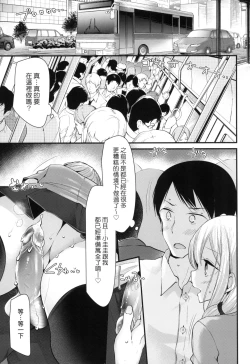 Page 62 of JK.REFLE | JK．REFLE