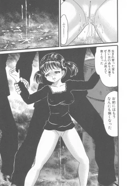 Page 113 of Kanzen Nakadashi Manyuaru - Perfect Manual of Ejaculation in the Vagina