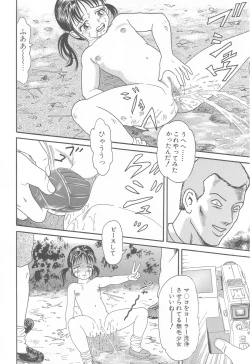 Page 94 of Kanzen Nakadashi Manyuaru - Perfect Manual of Ejaculation in the Vagina