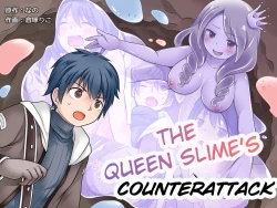Page 1 of Queen Slime no Gyakushuu | The Queen Slime's Counterattack