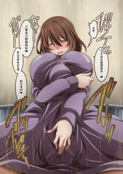 Page 102 of Boku wa Katei Kyoushi no Sensei no Gas Nuki Gakari