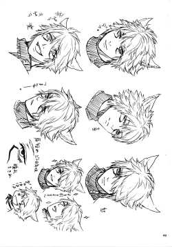 Page 48 of Shishou! Ore Ganbarimasu!! | 师父!我会努力的!!