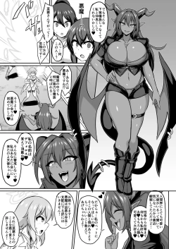 Page 4 of Seiten Inda