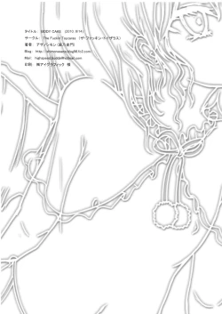 Page 18 of BODY CAKE