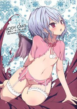 (C78) [The Fuckin Toyzaras (Asano Shimon)] BODY CAKE (Touhou Project)