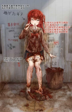 Page 14 of Kita Ikuyo