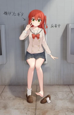 Page 1 of Kita Ikuyo