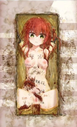 Page 22 of Kita Ikuyo