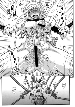 Page 23 of Futanari Musume ga Ryouteashi o Koteisarete Nando mo Kyouseiteki ni Shasei saserareru dake no Hon 2