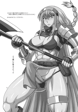 Page 3 of Futanari Musume ga Ryouteashi o Koteisarete Nando mo Kyouseiteki ni Shasei saserareru dake no Hon 2