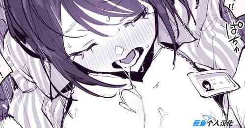 Download Conveni Beit de Gohacchuu