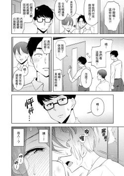 Page 121 of Hitozuma Momihogushi Shucchou Massage ~Esthe36｜幫人妻放鬆筋骨的到府按摩～被按摩師粗壯的手指弄到高潮不斷…！第1-36話
