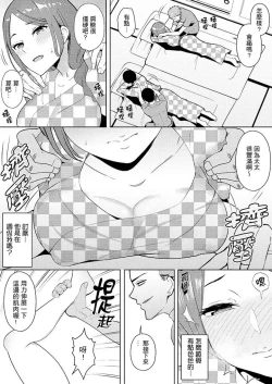 Page 153 of Hitozuma Momihogushi Shucchou Massage ~Esthe36｜幫人妻放鬆筋骨的到府按摩～被按摩師粗壯的手指弄到高潮不斷…！第1-36話
