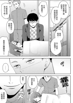 Page 179 of Hitozuma Momihogushi Shucchou Massage ~Esthe36｜幫人妻放鬆筋骨的到府按摩～被按摩師粗壯的手指弄到高潮不斷…！第1-36話