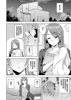 Page 181 of Hitozuma Momihogushi Shucchou Massage ~Esthe36｜幫人妻放鬆筋骨的到府按摩～被按摩師粗壯的手指弄到高潮不斷…！第1-36話