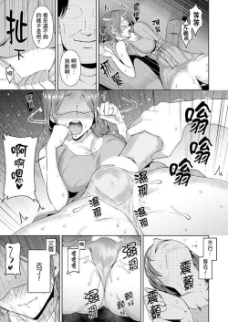 Page 44 of Hitozuma Momihogushi Shucchou Massage ~Esthe36｜幫人妻放鬆筋骨的到府按摩～被按摩師粗壯的手指弄到高潮不斷…！第1-36話