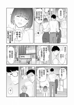 Page 452 of Hitozuma Momihogushi Shucchou Massage ~Esthe36｜幫人妻放鬆筋骨的到府按摩～被按摩師粗壯的手指弄到高潮不斷…！第1-36話