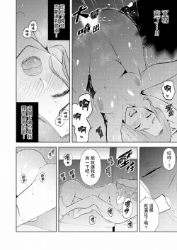 Page 469 of Hitozuma Momihogushi Shucchou Massage ~Esthe36｜幫人妻放鬆筋骨的到府按摩～被按摩師粗壯的手指弄到高潮不斷…！第1-36話