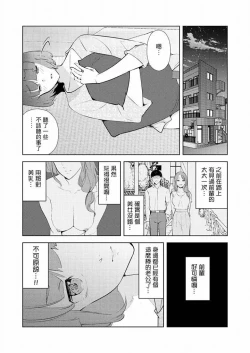 Page 496 of Hitozuma Momihogushi Shucchou Massage ~Esthe36｜幫人妻放鬆筋骨的到府按摩～被按摩師粗壯的手指弄到高潮不斷…！第1-36話