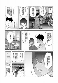 Page 497 of Hitozuma Momihogushi Shucchou Massage ~Esthe36｜幫人妻放鬆筋骨的到府按摩～被按摩師粗壯的手指弄到高潮不斷…！第1-36話