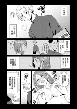 Page 94 of Hitozuma Momihogushi Shucchou Massage ~Esthe36｜幫人妻放鬆筋骨的到府按摩～被按摩師粗壯的手指弄到高潮不斷…！第1-36話
