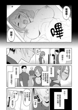 Page 97 of Hitozuma Momihogushi Shucchou Massage ~Esthe36｜幫人妻放鬆筋骨的到府按摩～被按摩師粗壯的手指弄到高潮不斷…！第1-36話