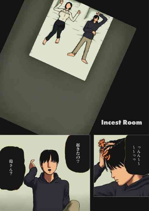 [Izayoi no Kiki] Incest Room #1