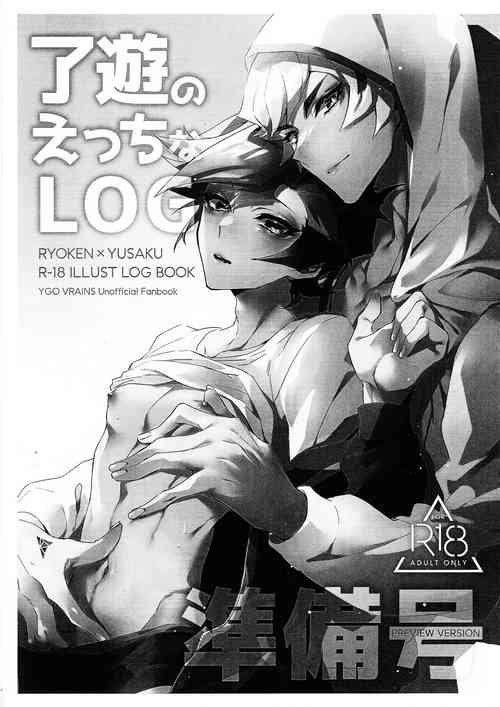 (Unmei o Michibiku Access Code 7) [Neji-shiki warutsu (Tatewa Ryo)] RyoYu no etchina LOG - junbi-go - (Yu-Gi-Oh! VRAINS)