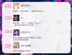 Page 55 of ōgata inu buka ono akira to no deka sugiru Mitsugu kokoro ​｜大型犬一般的部下 小野启斗奉献身心热情地过头了