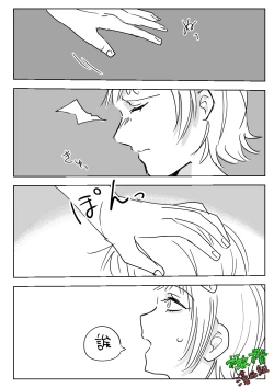 Page 20 of Sare tai kareshi 〜 hajimete no pe × ban sōnyū 〜｜想被推倒的男朋友〜假X具插入的第一次体验〜