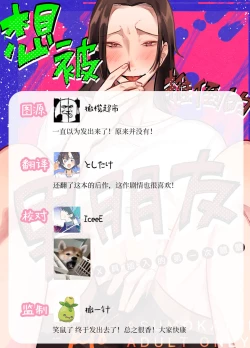 Page 42 of Sare tai kareshi 〜 hajimete no pe × ban sōnyū 〜｜想被推倒的男朋友〜假X具插入的第一次体验〜