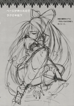 Page 24 of LAMP SHADE