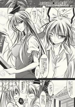 Page 5 of LAMP SHADE