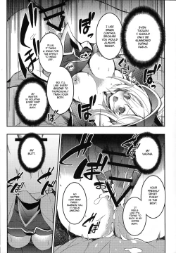 Page 8 of Ikenie Shoukan