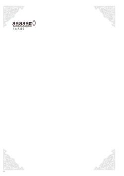 Page 10 of Uribou Zakka Ten Pants Tokkagata Gashuu Under wears 2 PINK LABEL