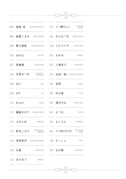 Page 155 of Uribou Zakka Ten Pants Tokkagata Gashuu Under wears 2 PINK LABEL