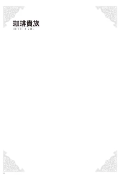 Page 44 of Uribou Zakka Ten Pants Tokkagata Gashuu Under wears 2 PINK LABEL