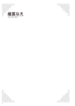 Page 64 of Uribou Zakka Ten Pants Tokkagata Gashuu Under wears 2 PINK LABEL