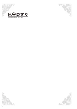 Page 66 of Uribou Zakka Ten Pants Tokkagata Gashuu Under wears 2 PINK LABEL