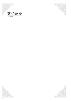 Page 72 of Uribou Zakka Ten Pants Tokkagata Gashuu Under wears 2 PINK LABEL