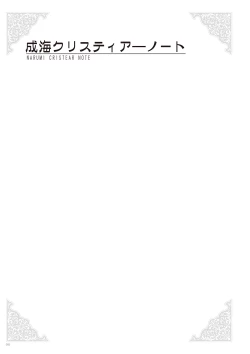 Page 94 of Uribou Zakka Ten Pants Tokkagata Gashuu Under wears 2 PINK LABEL