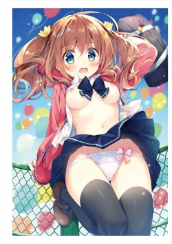 Page 105 of Uribou Zakka Ten Pants Tokkagata Gashuu Under wears 3 PINK LABEL