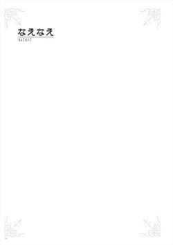 Page 128 of Uribou Zakka Ten Pants Tokkagata Gashuu Under wears 3 PINK LABEL