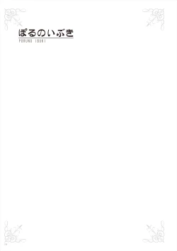 Page 178 of Uribou Zakka Ten Pants Tokkagata Gashuu Under wears 3 PINK LABEL