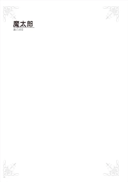 Page 180 of Uribou Zakka Ten Pants Tokkagata Gashuu Under wears 3 PINK LABEL