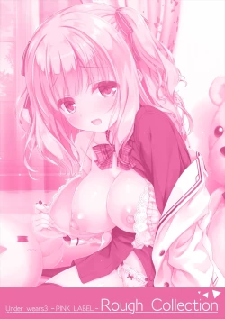 Page 248 of Uribou Zakka Ten Pants Tokkagata Gashuu Under wears 3 PINK LABEL