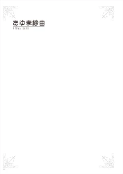 Page 24 of Uribou Zakka Ten Pants Tokkagata Gashuu Under wears 3 PINK LABEL